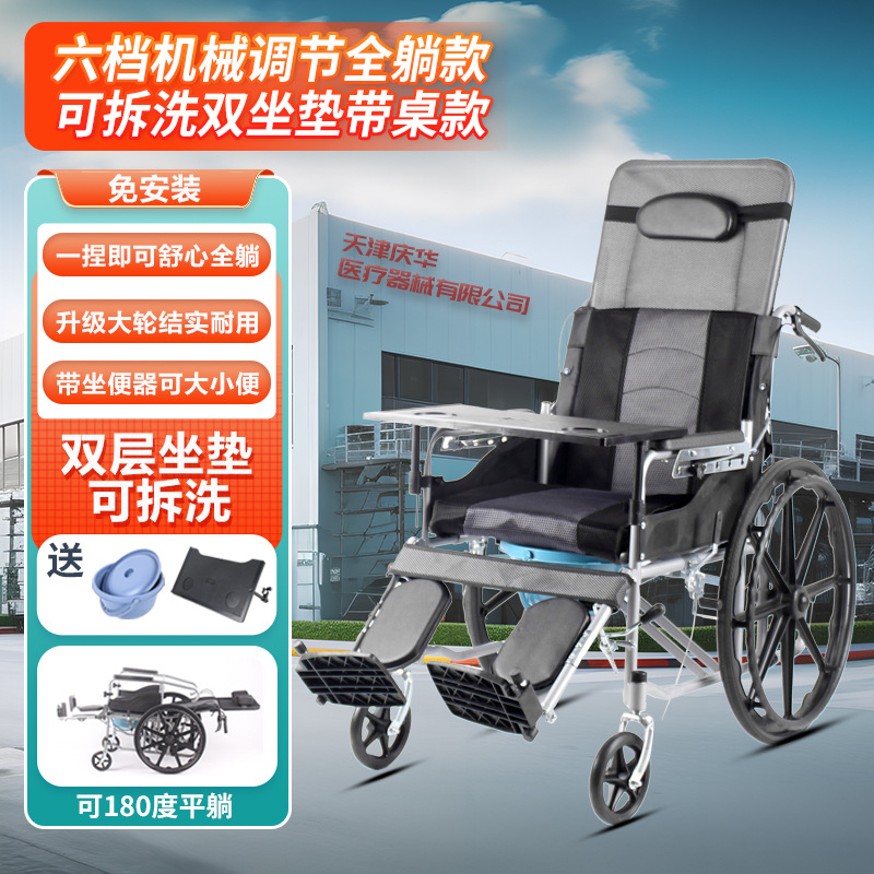 silla de ruedas plegable y ligera para personas mayores caminando carro de mano de aleación hidráulica plegable de cuatro ruedas