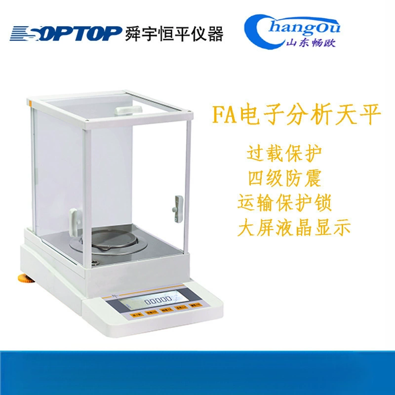 Шанхайские солнечные электронные аналитические весы Hengping 0,1 мг FA1004/FA2004/FA224