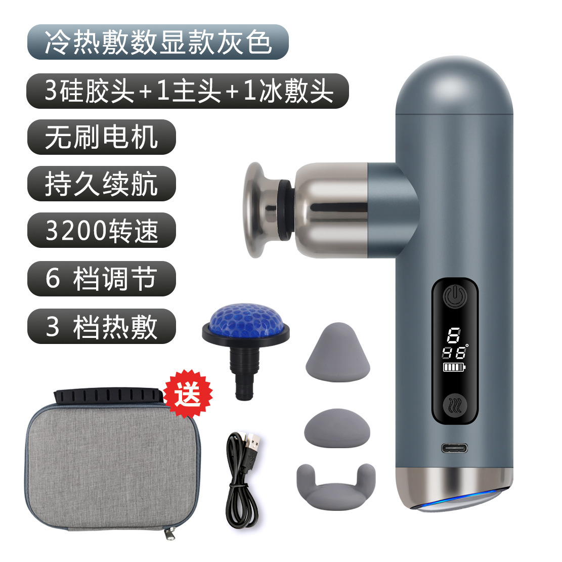 Hot and cold compress digital display model (ice compress limited model) gray