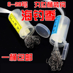 Wholesale hook world hook bucket hook 8-28th bulk hook world bucket hook sea fishing dropper hook fishing hook fishing gear