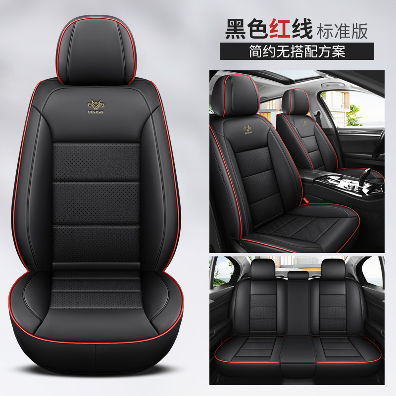 Universal – Seat cushion, seat cover Surround 3D Car - red-5