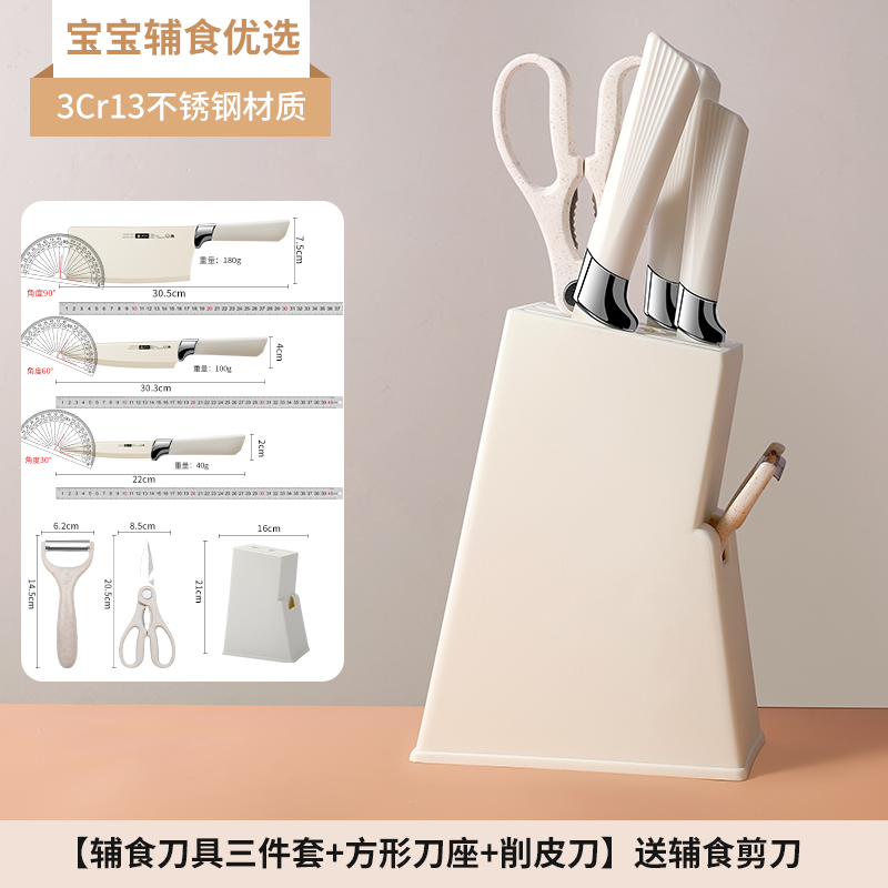 外国貿易の果物の刀の家庭用陶磁器の小刀の鋭利さの高い硬度の果物の刀のまな板のスーツの寮は贈り物で代行します。|undefined