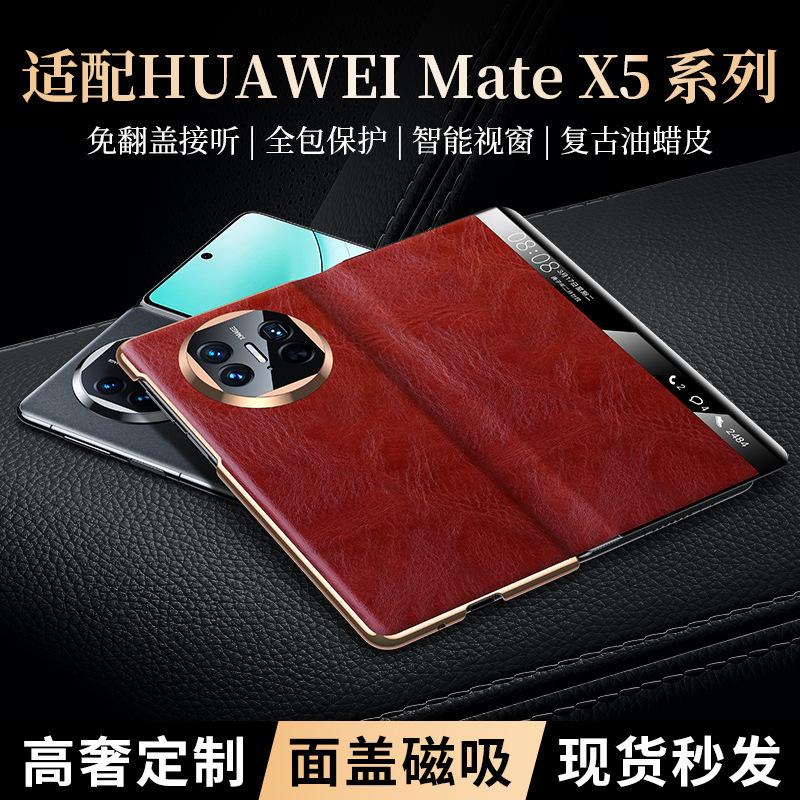 [a generation of hair] suitable for MateX5 mobile phone case square mirror electroplated Phnom Penh oil wax leather protective cover