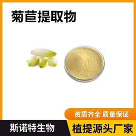 工业植物提取;其他生物化工