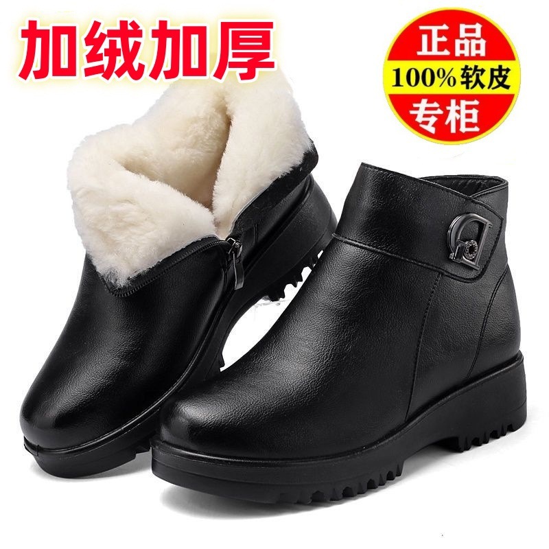 Demi-season insulated warm low boots made of genuine soft leather…