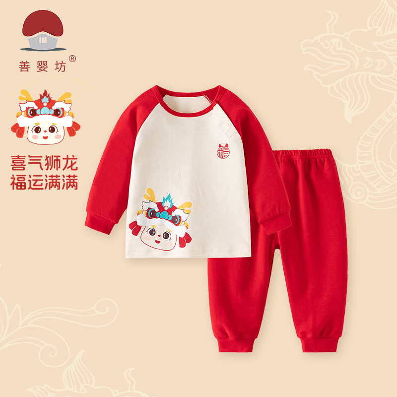 New Baby Spring Festival Red Autumn Clothing Set Pure Cotton Autumn Pants Pajamas Baby Pure Cotton Warm 1 Kidsren's Intimates