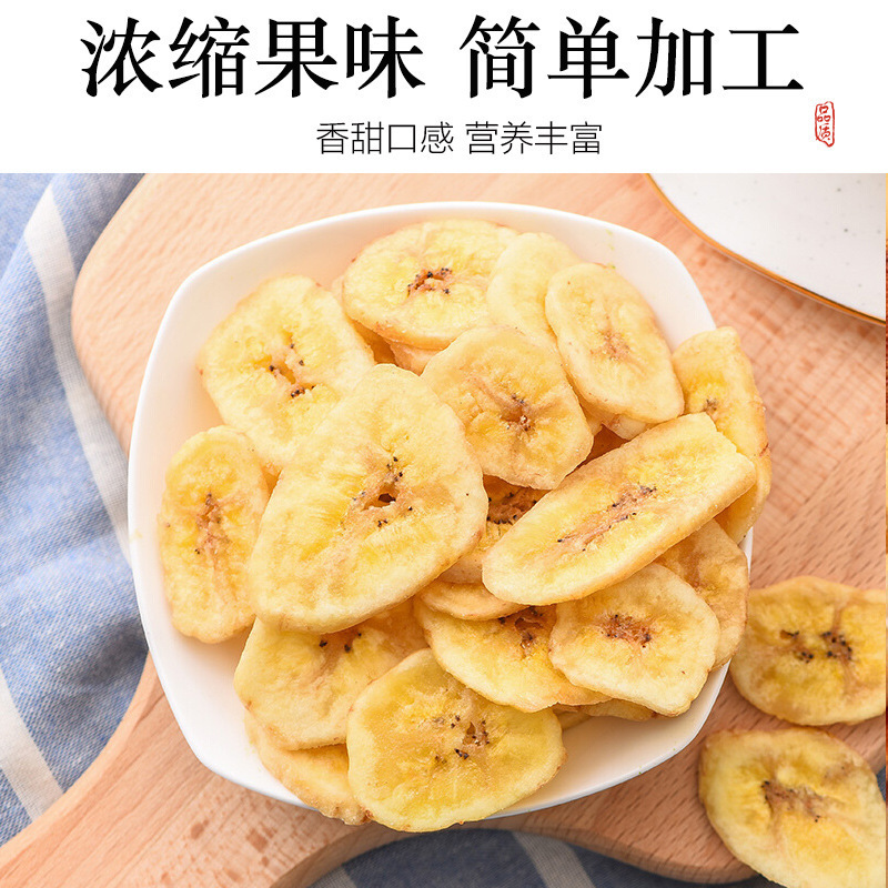 【108g】【1캔】건조바나나