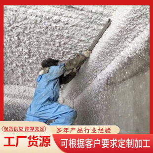 Manufacturer Indoor Inorganic Fiber Spray Cotton Construction Mineral Fiber Insulation Cotton Insulation Sound-Absorbing Inorganic Fiber Cotton