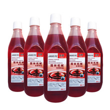 高端2T园林机械油锯割草机打草机绿篱机水泵50:1二冲程专用机油