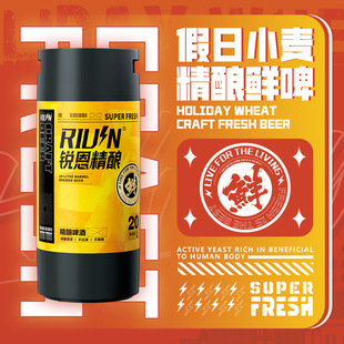 �J��20L����С��IPA������w��Ƥ��ɭ�����r����rơ�ưɲ͏d�