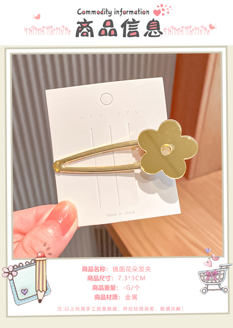 Simple Metal Flower Hairpin display picture 2