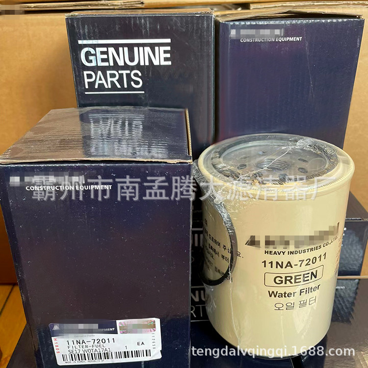 8159975 11LB-20310 11NA72011  挖掘机油水分离器过滤器滤芯