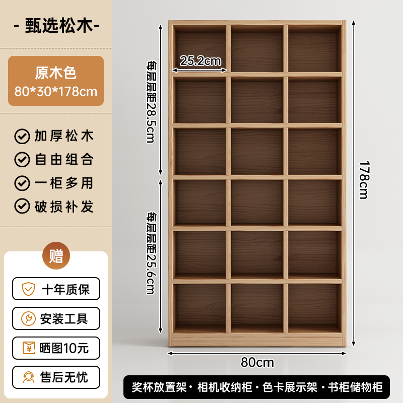 格子柜面料色卡展示架相机收纳柜奖杯陈列架多格置物架柜子储物柜|undefined