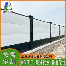 钢结构装配式围挡 PVC百叶施工围栏 工地临时彩钢泡沫板金属围墙