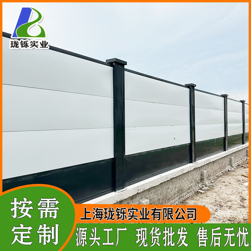 钢结构装配式围挡 PVC百叶施工围栏 工地临时彩钢泡沫板金属围墙