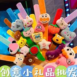 可爱卡通啪啪圈手环 童趣毛绒配饰 幼儿园节日分享礼品批发其它