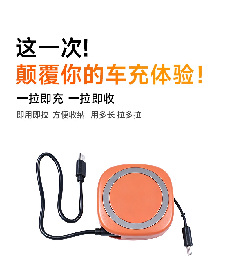 Magnetic Absorption Retractable Car Charging Cable 66W Fast Charging Type-C Data Cable Car Mobile Phone Charging Cable