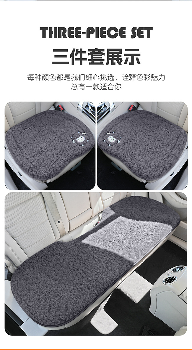 New Winter Loop Velvet Car Seat Cushion, Special for Winter, Warm and Velvet Thickened Seat Cushion, Cute Stereo Cartoon