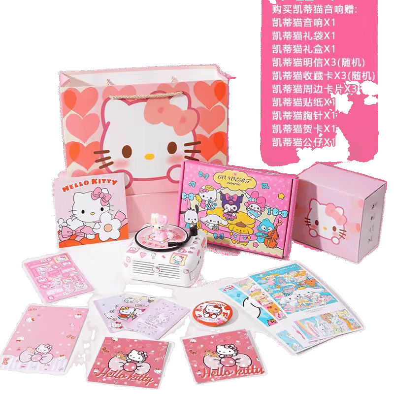 La rotación de vinilo impacta KT gato tocadiscos Bluetooth altavoz lindo mini audio regalo de cumpleaños para hombres y mujeres