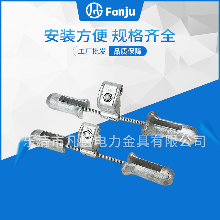 厂家直营 4D型光缆防震锤 FD预缴丝防震锤架空专用 凡巨供应