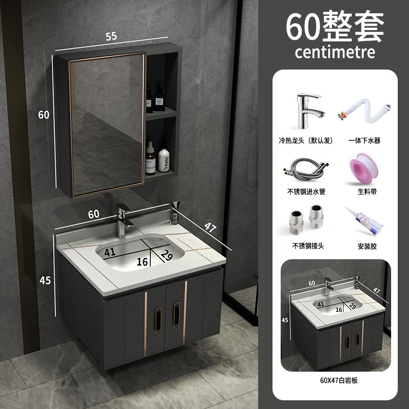 Shiqi Placa de roca espacio gabinete de baño de aluminio combinación de baño lavabo gabinete mesa de lavado espejo Gabinete integrado lavabo gabinete