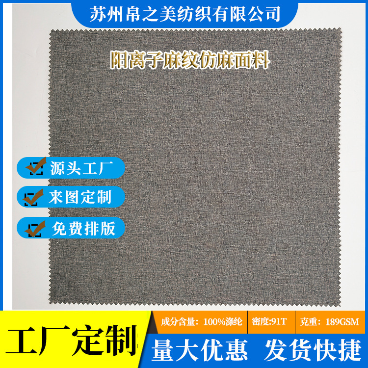 100D Cationic Linen-Like Fabric Computer Camera Men's Sports Backpack Polyester Oxford Fabric 100D Cationic Linen-Like Fabric Computer Camera Men's Sports Backpack Polyester Oxford Fabric