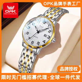 跨境热销OPK品牌手表工厂直销一件代发钢带日历女士手表女