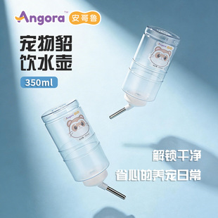 �������������ˮ�� ˮƿ �ˮ�� ������ѩ��ˮ��350ml ��ѩ����