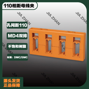 �SɫMD4�p��ĸ���A���g��110�����|��DMC��͘�֬��