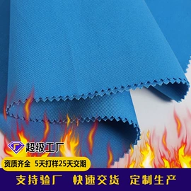 劳保服;其他身体防护;工装、制服