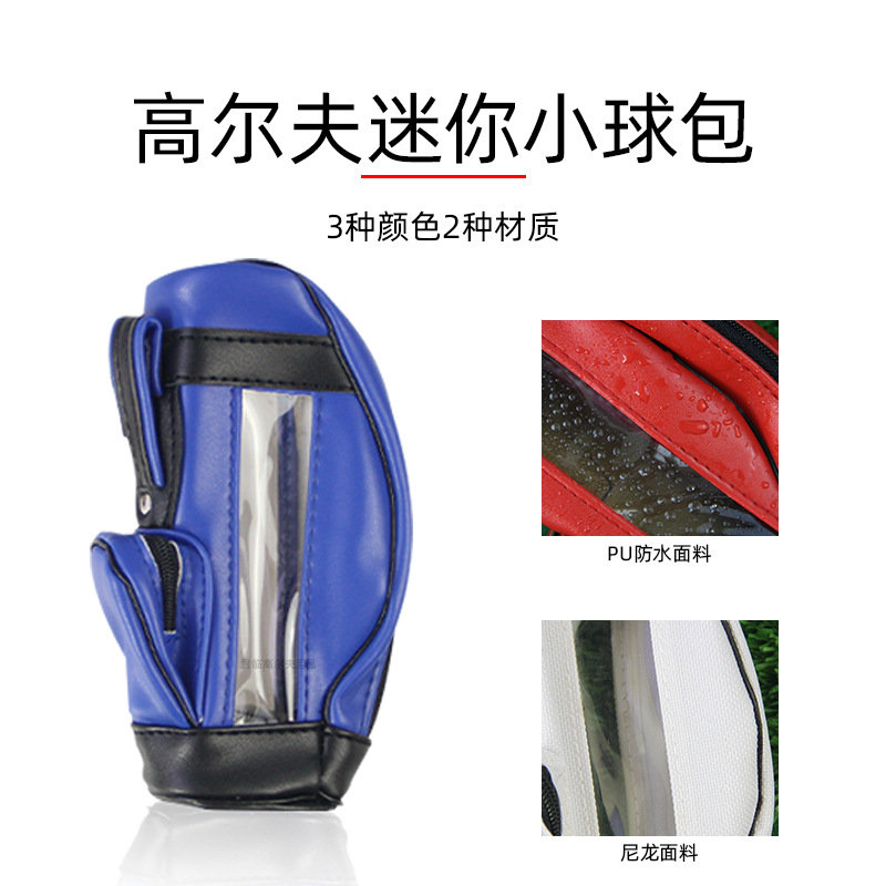 �߶���С���PU��ˮ�����������ʿ�װ3����߶�����5ɫ����С���