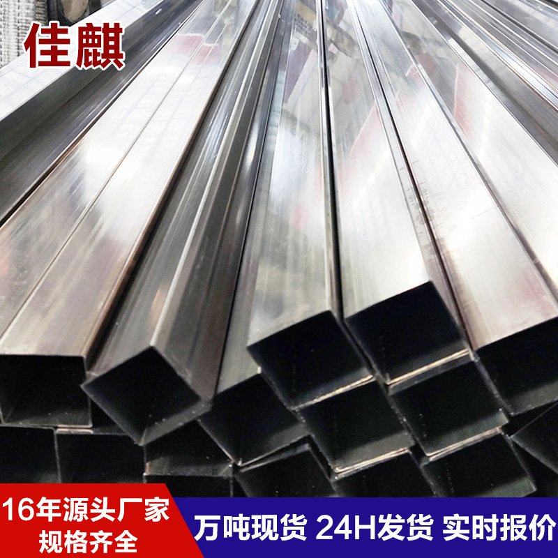 工厂直发201不锈钢管 空心不锈钢方管薄壁焊管制品201不锈钢管