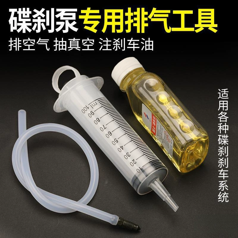 Инструмент для замены тормозного масла мотоцикла, трехходовой насос шасси, насос дискового тормоза, инструмент для замены масла, инструмент для эвакуации тормозов