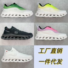 ����羳�߰汾��On�� x Cloudtilt 2.0��Ůͬ���p���\�����m��Ь