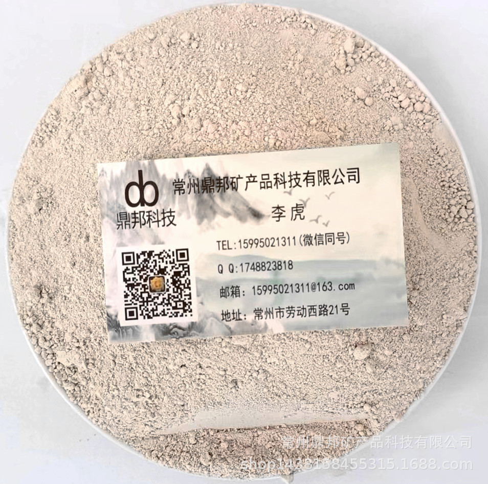 凹凸棒液体大量元素肥增稠悬浮剂解决粘度稠度分层石粉粘土纳米粉