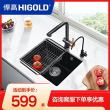 悍高厨房石英石水槽白黑色小单槽洗菜池洗碗盆台上下盆沥水篮套餐