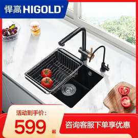 悍高厨房石英石水槽白黑色小单槽洗菜池洗碗盆台上下盆沥水篮套餐