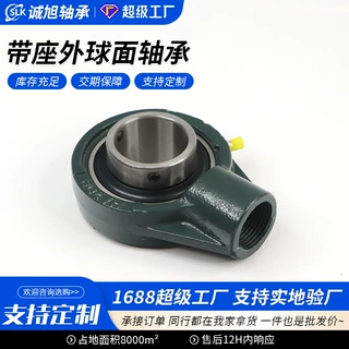 跨境悬吊外球面带座UCHA201 204 205 206 207 208拖拉机用轴承座