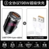 Alloy U120W+PD80W intelligent fast charging-Send Type-C Huawei port 6A line