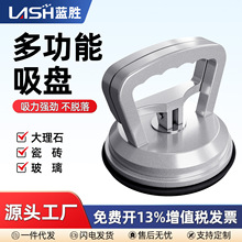 玻璃吸盘强力重型真空吸提器贴瓷砖固定器铝扣板拆吊顶安装地砖