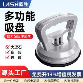 玻璃吸盘强力重型真空吸提器贴瓷砖固定器铝扣板拆吊顶安装地砖
