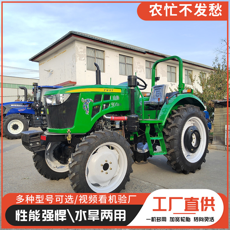 三农特惠农用904四轮拖拉机 梭式换挡加强底盘雷沃904四驱拖拉机