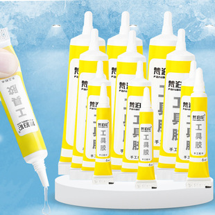 ��ͯ�ֹ��zˮdiyģ���z�ۼ������ƾ��z30ml�̶�6ml͸�������z�F؛