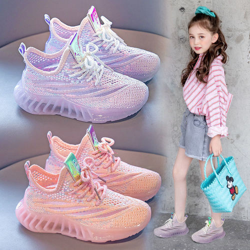 Children's Shoes, Kids' Net Shoes, One-Piece Flyknit Shoes for Girls, Coconut Shoes for Kids, Jelly Bottom School Shoes