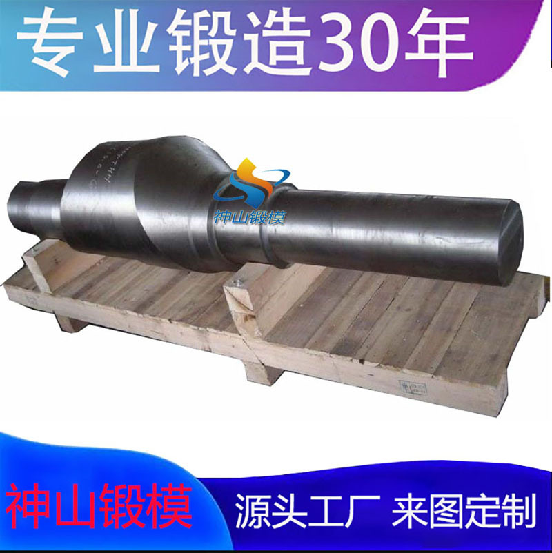 山西锻件锻造 自由锻 热处理 锻件  自由锻 轴锻件 毛坯 锻造加工