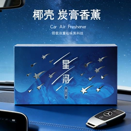 香薰;蜡烛;车用香水香薰