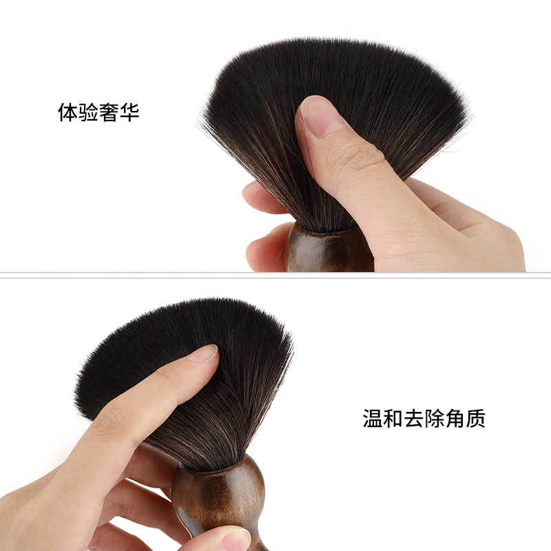 厂家供应软毛胡须梳尼龙洗面刷家用男士洁面刷理发店碎发清理刷子