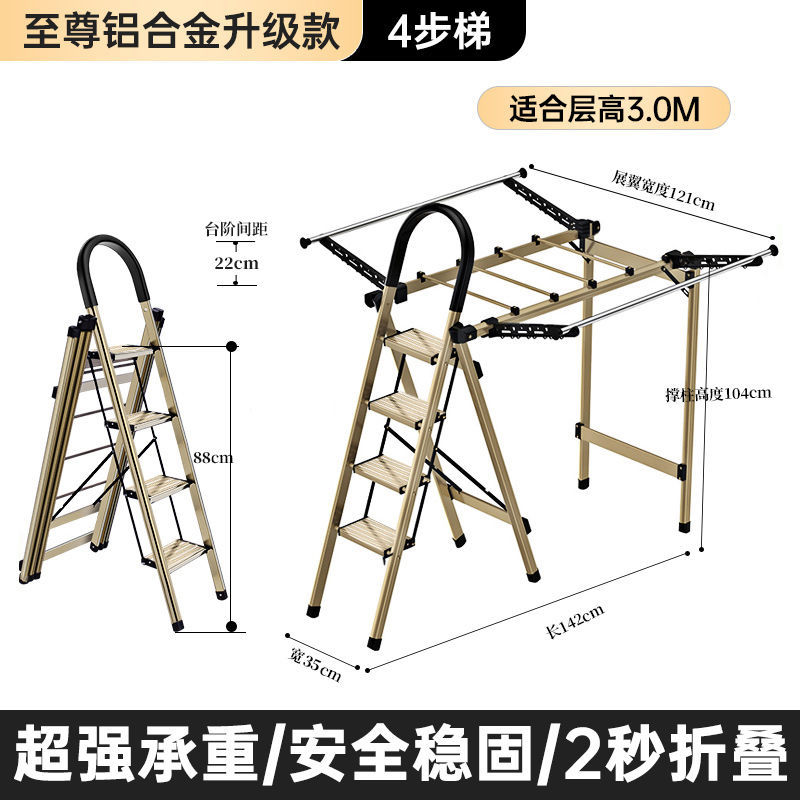 프로맥스 다기능 4단 골드 [오리지널 윙행거] - [6063 두꺼운 항공 알루미늄 합금] 1회 구매 한정