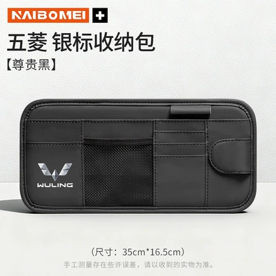 Car Sun Visor Storage Clip Car Glasses Clip/Bill Clip - wuling-silver-label-sun-visor-cd-holder-noble-black-single