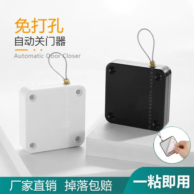 Автоматический доводчик стеклянных дверей с демпфированием, медленным откатом, автоматическим телескопическим тяговым механизмом, подвесной катушкой для троса, стальным тросом.